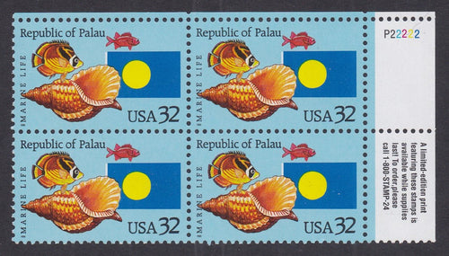 # 2999 (1995) Palau - PB, UR #P22222, MNH