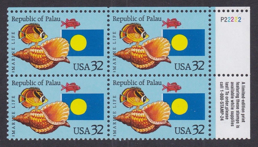 # 2999 (1995) Palau - PB, UR #P22222, MNH