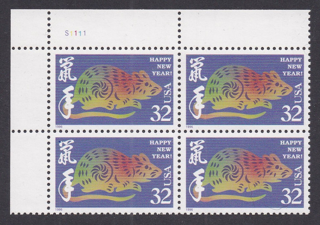 # 3060 (1996) Year of the Rat - PB, UL #S1111, MNH