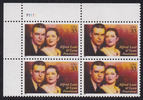 # 3287 (1999) Lunt & Fontanne - PB, UL #P1111, MNH