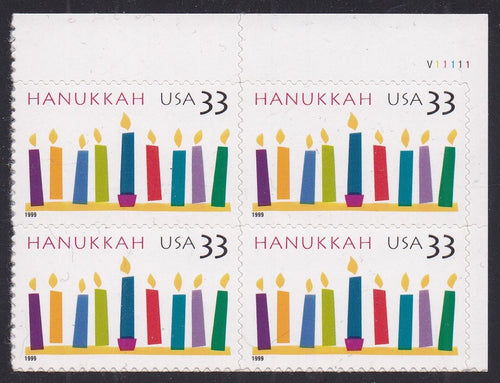 # 3352 (1999) Hanukkah - PB, UR #V11111, MNH