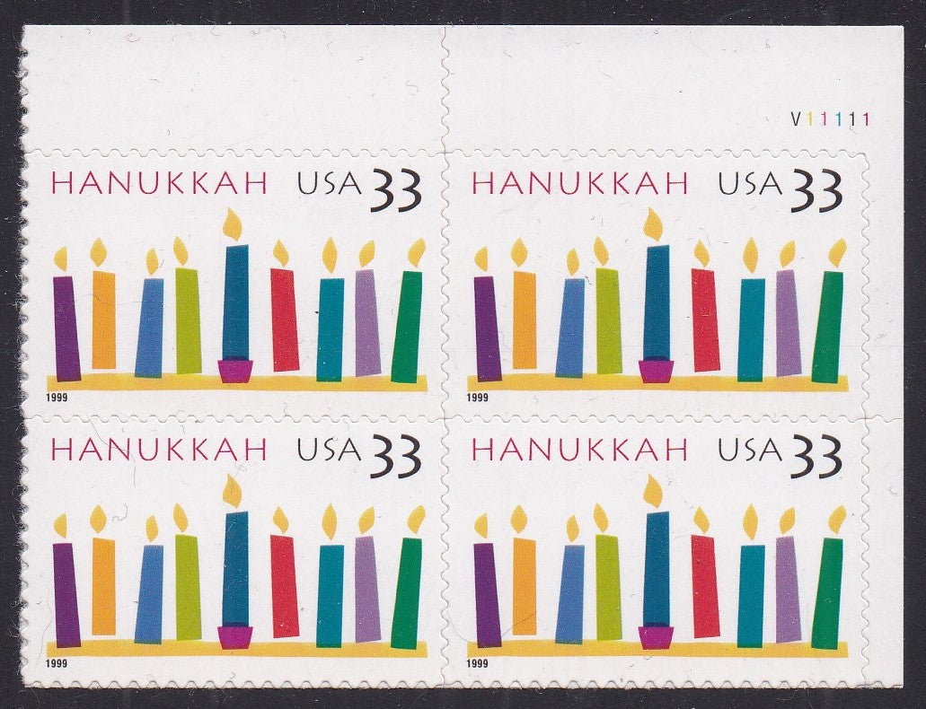 # 3352 (1999) Hanukkah - PB, UR #V11111, MNH