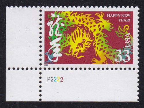 # 3370 (2000) Year of the Dragon - Plt sgl, LL #P2222, MNH