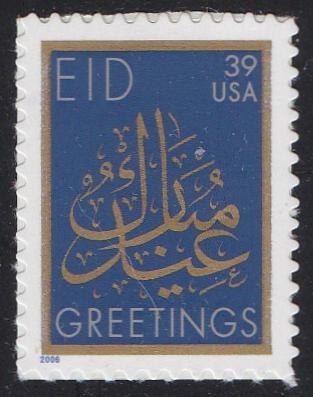 # 4117 (2006) EID - Sgl, MNH