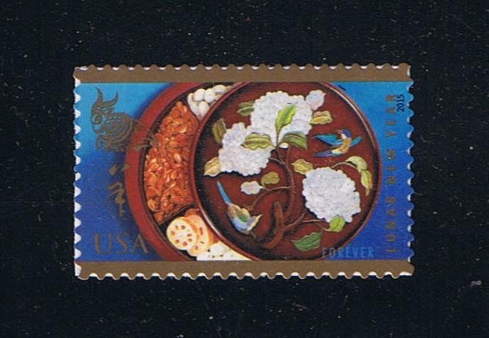 # 4957 (2015) Year of the Sheep / Ram - Sgl, MNH