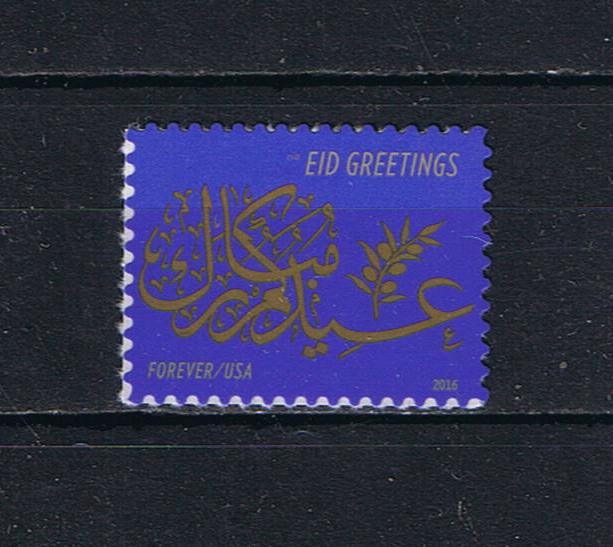 # 5092 (2016) EID - Sgl, MNH