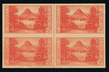 # 756-65 National Parks, Imperforate - BK/4's, Set/10, NGAI