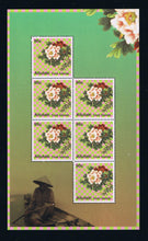 # 569-70 Peony Flowers Sheetlet and Souvenir Sheet