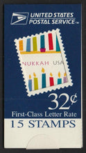 BK258 (1996) Hannukah - MDI BKLT