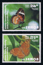 # CE11-14 (2015) Butterflies Express Mail Service