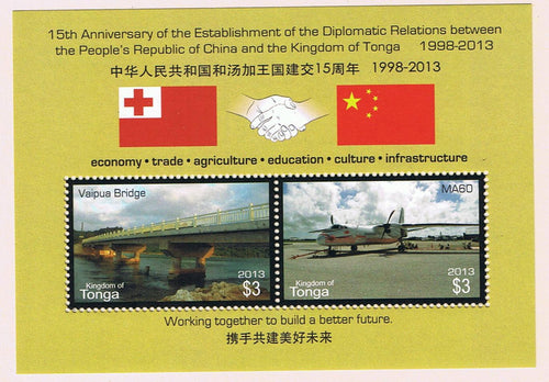 # 1230-31 (2013) 15th Anniversary of the Diplomatic Relations Souvenir Sheet