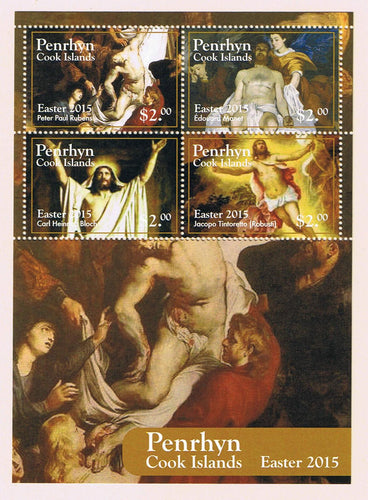 P # 548 (2015) Easter Souvenir Sheet