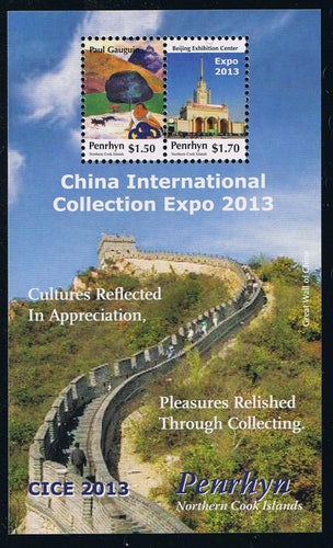 P # 518 China International Expo 2013 Souvenir Sheet