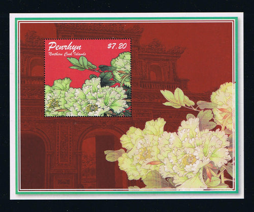 # 483-84 (2011) Peony Flowers Sheetlet and Souvenir Sheet