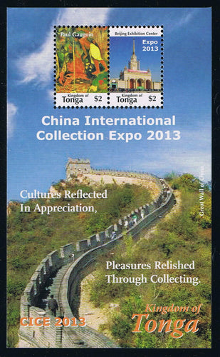 T # 1226 China International Expo 2013 Souvenir Sheet