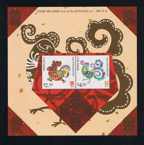 Cook Islands Year of the Rooster Souvenir Sheet