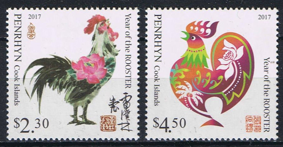 Penrhyn 2016 Year of the Rooster