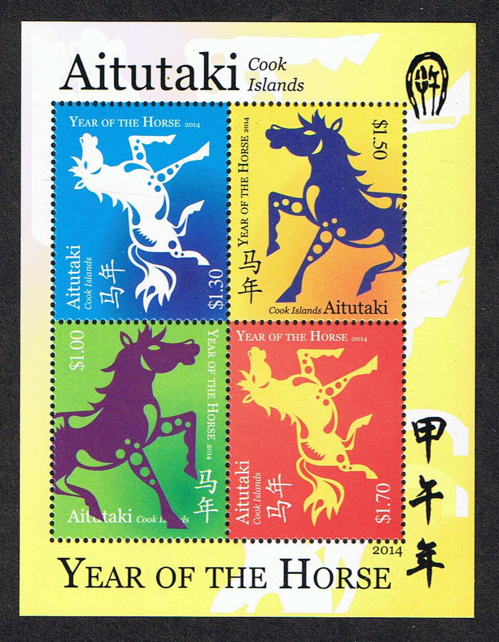 Aitutaki # 620, 2014 Chinese New Year – Year of the Horse Souvenir Sheet