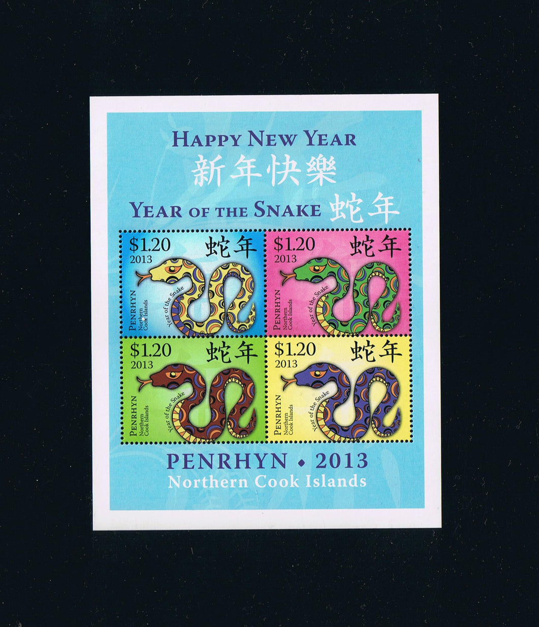 # 516 (2013) Penrhyn Year of the Snake Souvenir Sheet