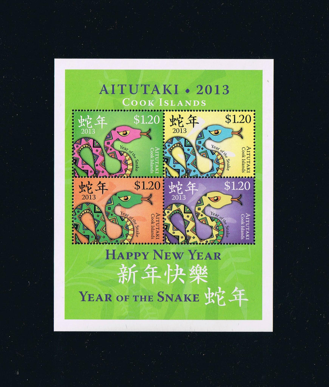 Aitutaki # 599, 2013 Year of the Snake Souvenir Sheet