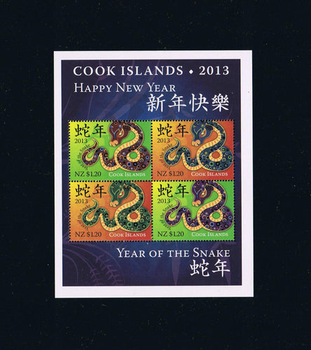 Cook Islands # 1436 Year of the Snake Souvenir Sheet